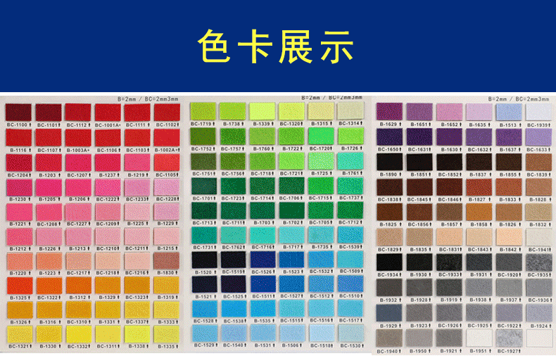 Factory wholesale felt fabric, diy colored non-woven fabric, needle-punched non-woven fabric 2mm thick pic 3
