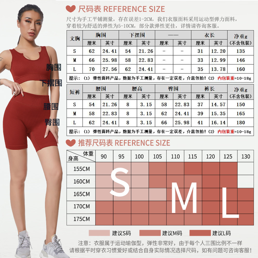 无缝高腰提臀瑜伽短裤女螺纹紧身翘臀运动速干运动训练跑步健身裤详情12