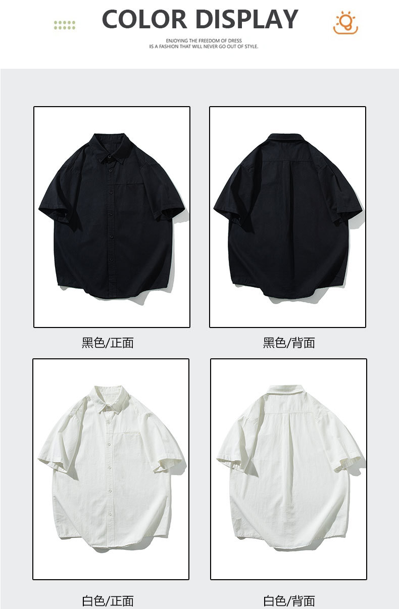 OLA 春秋款男士宽松休闲百搭简约纯色翻领短袖纯棉衬衫上衣外套详情11