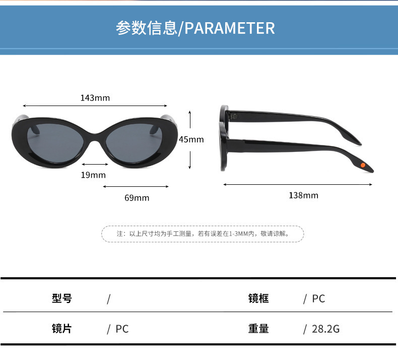 欧美跨境 新款2302椭圆小框太阳镜 时尚潮流PC框太阳眼镜网红墨镜详情5