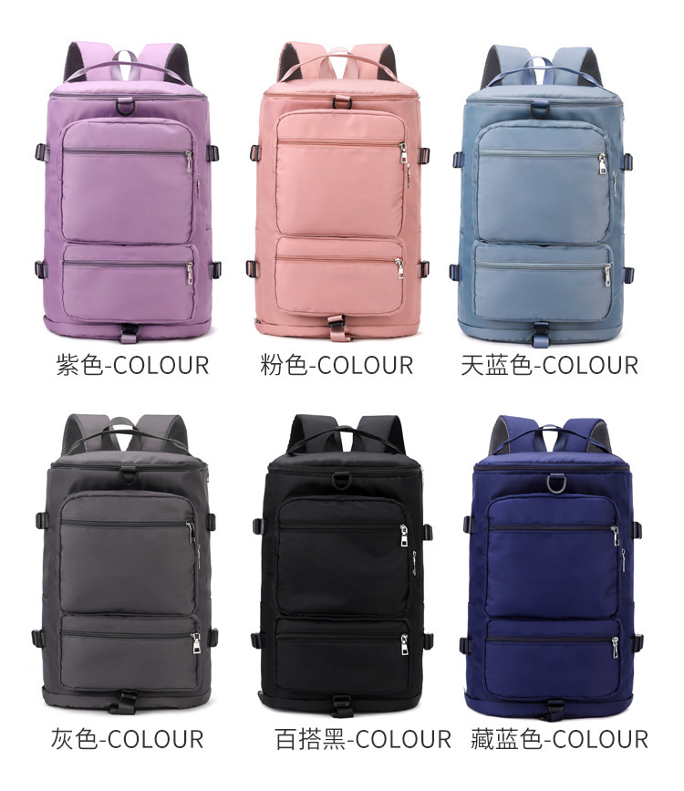 网红旅行包爆款行李包大容量手提干湿分离军训露营双肩包厂家批发详情15