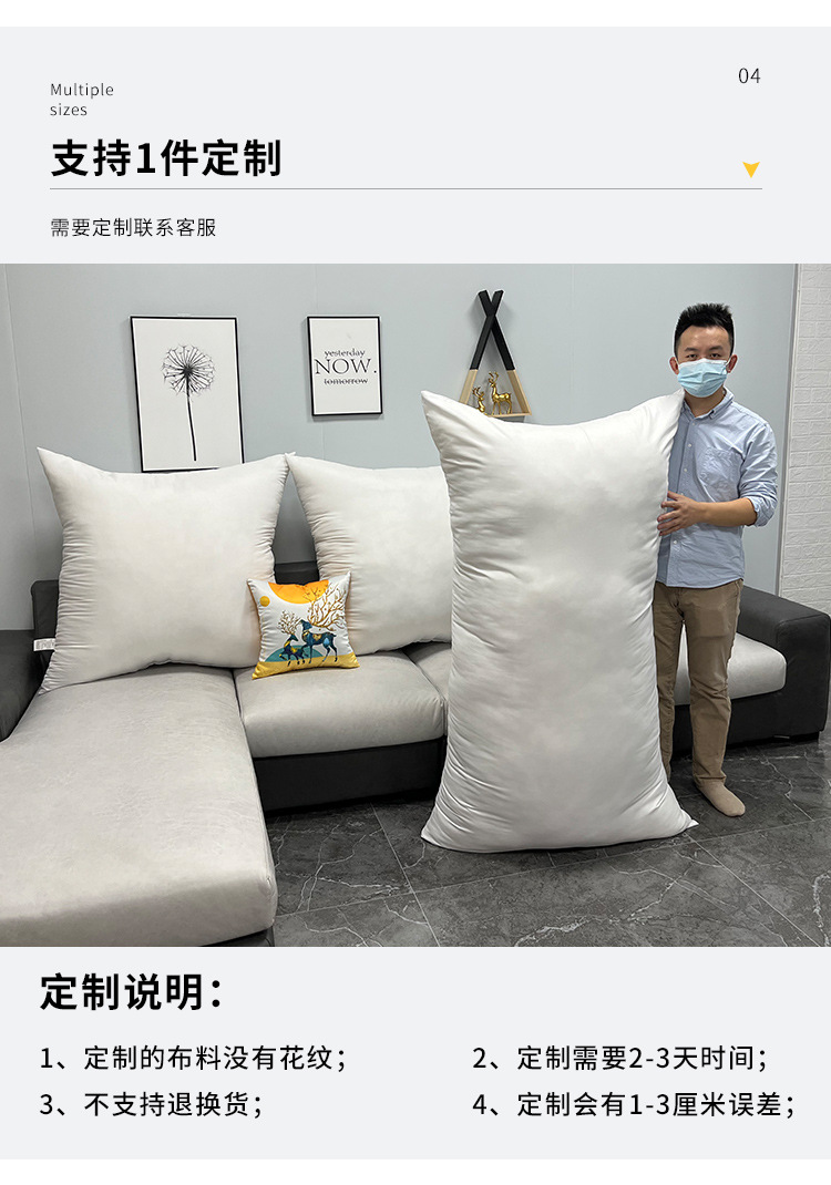 Pillow core cover, pillow inner liner cover, fabric lining, sofa cushion, pillow backrest, pillowcase without core, rectangular pic 12