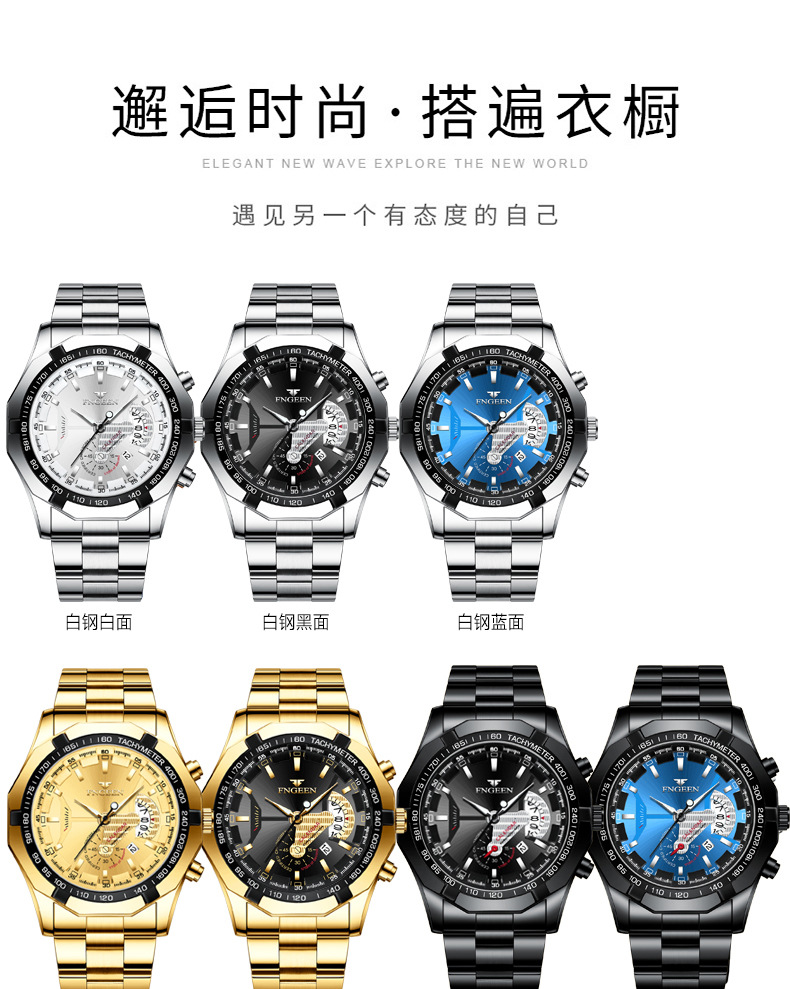 Fenzun waterproof non-mechanical watch, large dial watch, super large new calendar cross-border Shopee watch, creative technology pic 13