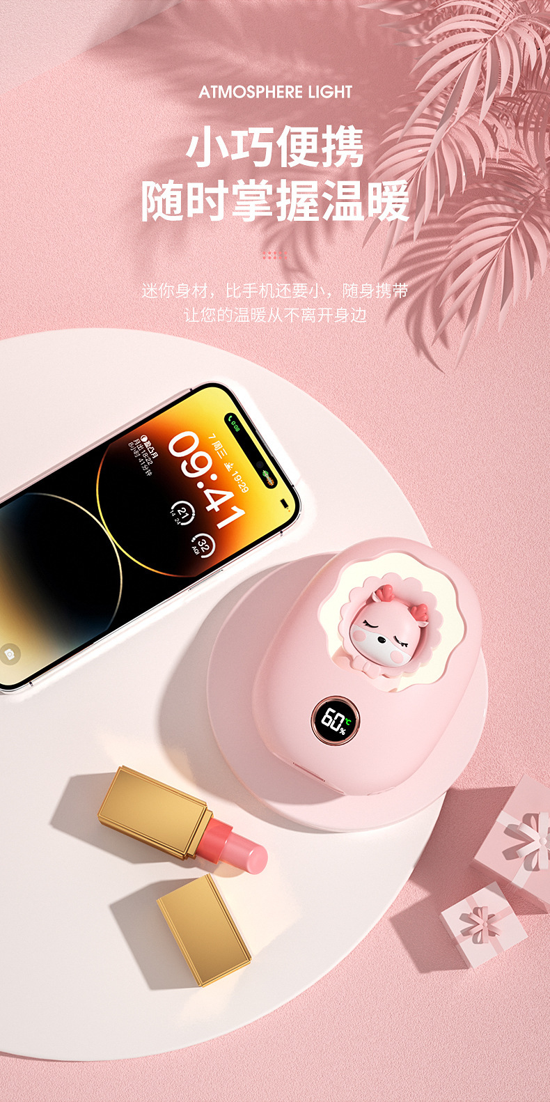 暖手宝新款呆萌星暖手宝充电宝二合一便携式暖宝宝五档调温暖手袋详情8