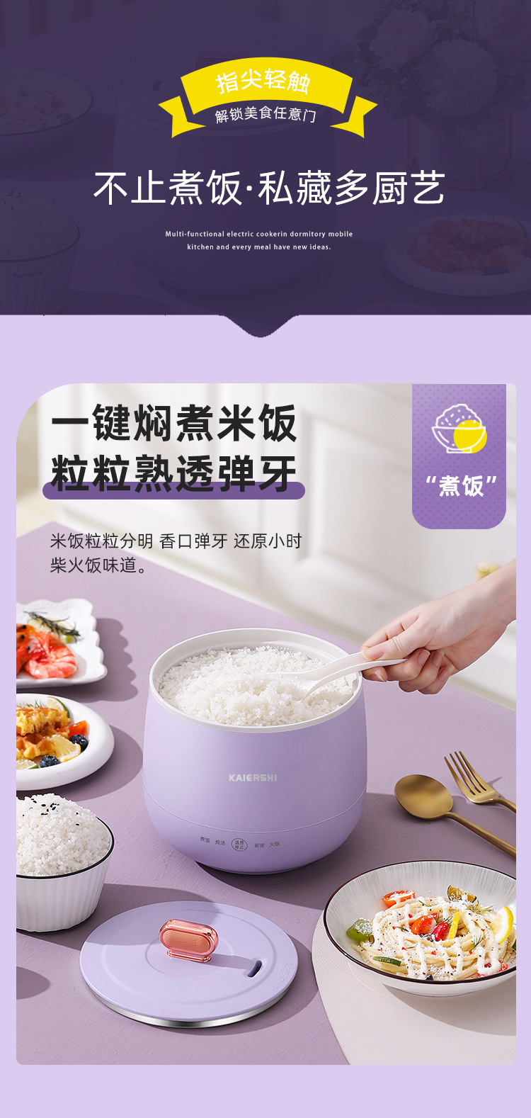 Multi-functional low-power rice cooker for home dormitories, smart mini rice cooker for steaming rice, cooking porridge and making soup, 1-2 people pic 8