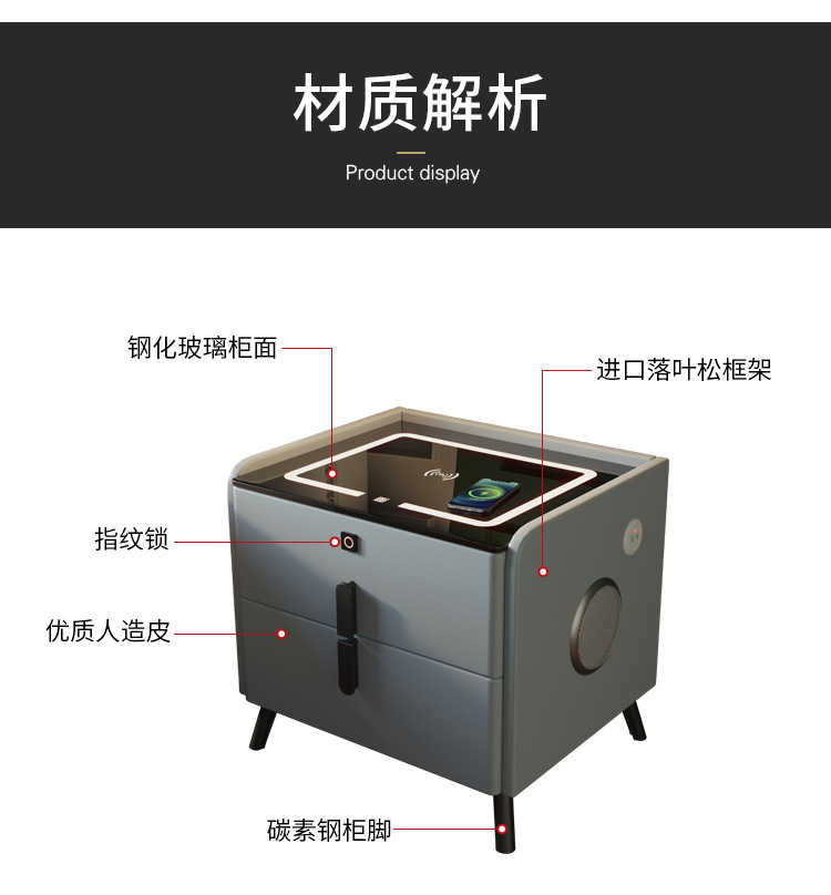 20362  智能床头柜简约现代多功能无线充电床边柜卧室轻奢意式网红储物柜详情23