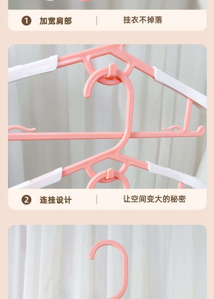 亚马逊跨境爆款多功能塑料儿童成人伸缩衣架家用叠挂晾衣服撑批发详情15