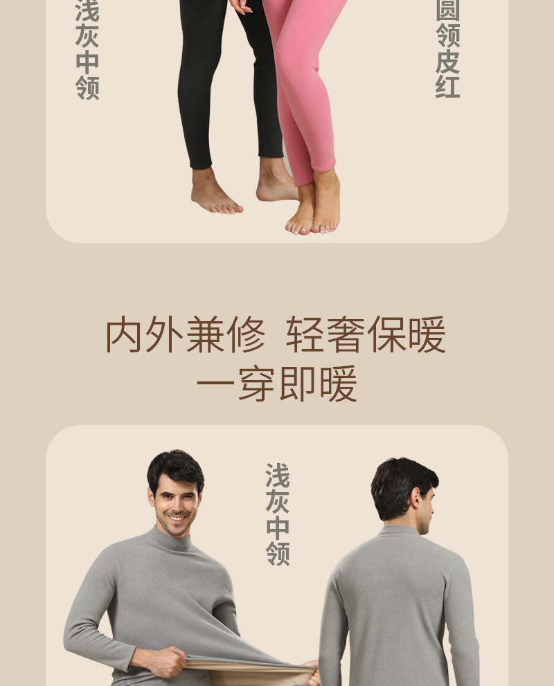 【900克】男保暖内衣加绒加厚羊羔绒套装中老年超厚秋衣秋裤女冬详情7