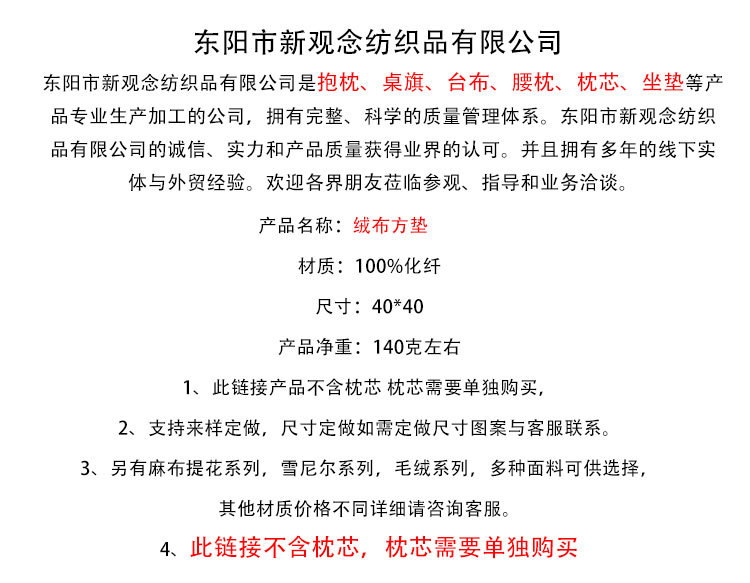 New modern tatami seat cushion, Japanese dining table, round velvet square cushion, detachable and washable height-increasing chair cushion pic 13