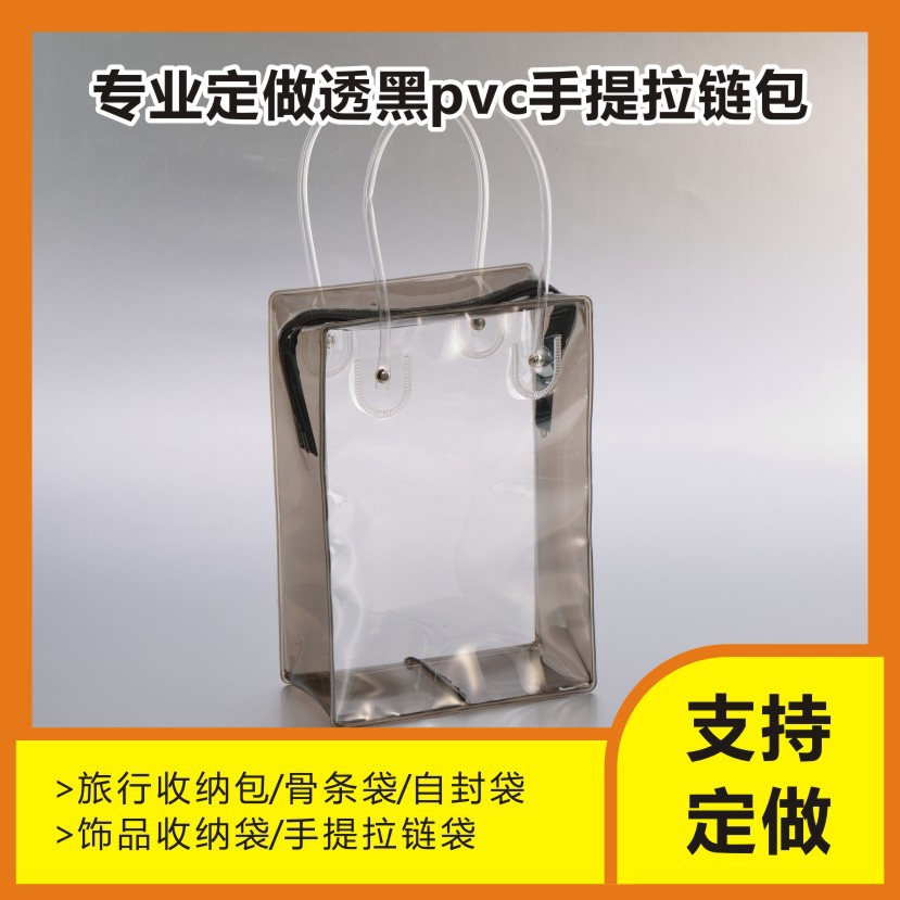 Customized EVA creative plastic packaging bags, star fan support handbags, and pvc clothing gift bags pic 8