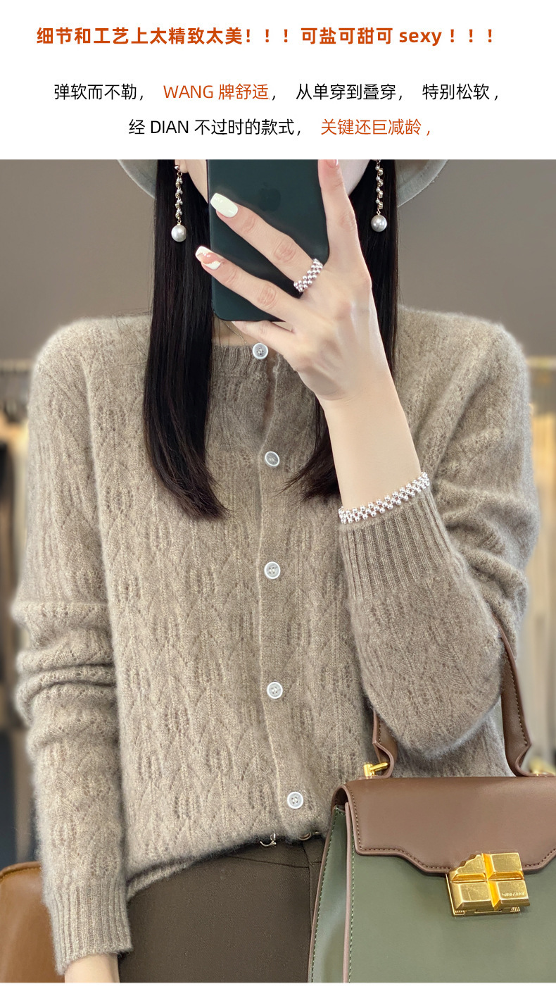 The 2023 autumn new collection features a highly anticipated hollowed-out wool cardigan jacket for women, a long-sleeved base sweater, and a thin outerwear pic 6
