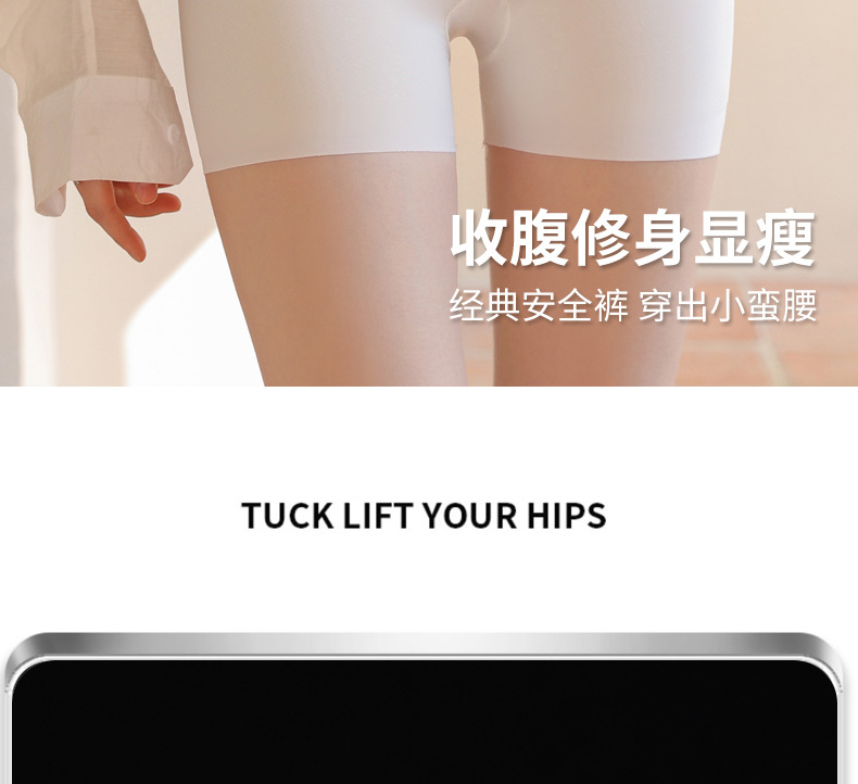冰丝无痕防走光高腰安全裤女夏季提臀芭比打底裤三分平角保险短裤详情6