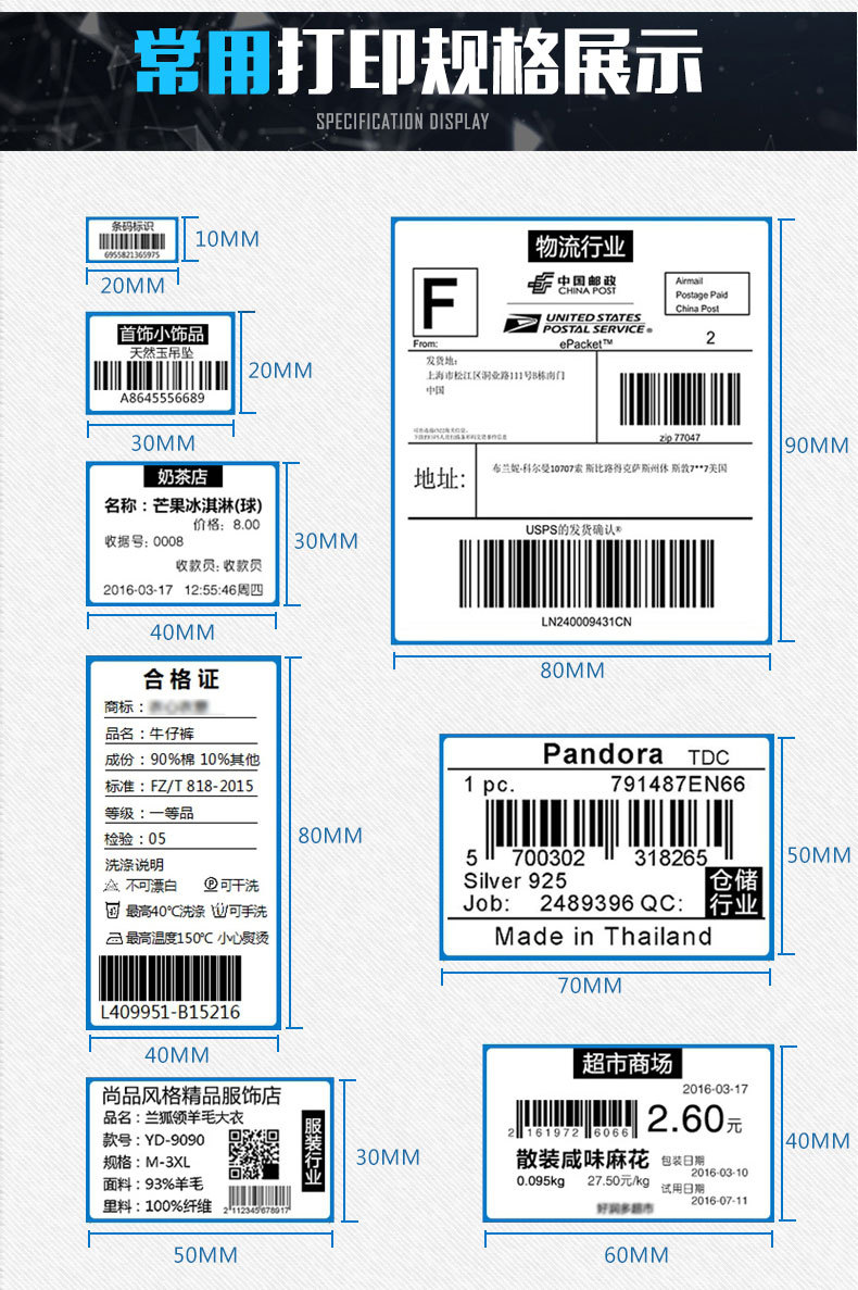 XP-330B thermal barcode label self-adhesive printer Clothing tags Supermarket price tags pic 5
