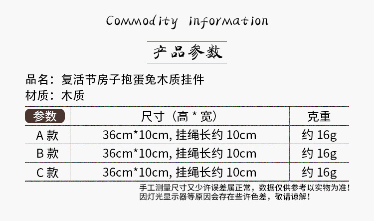 New cross-border Easter decorative items: Earrings, Easter egg house, egg-shaped rabbit wooden pendant, egg-shaped wooden house pendant, exquisite and durable pic 2