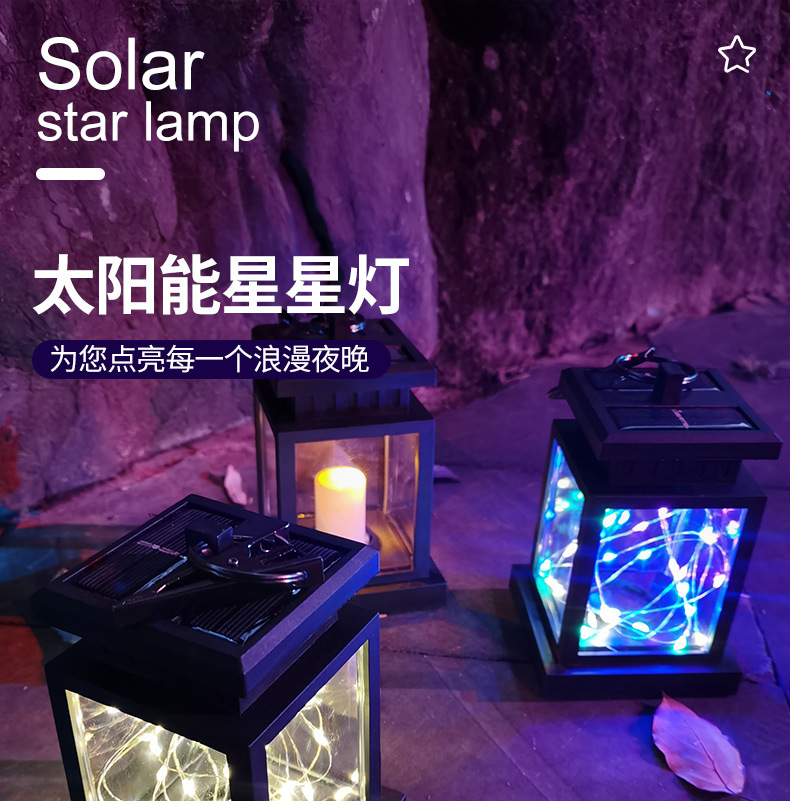 新款太阳能小宫灯户外花园铜线灯LED星星灯串露营氛围灯家用彩灯详情1