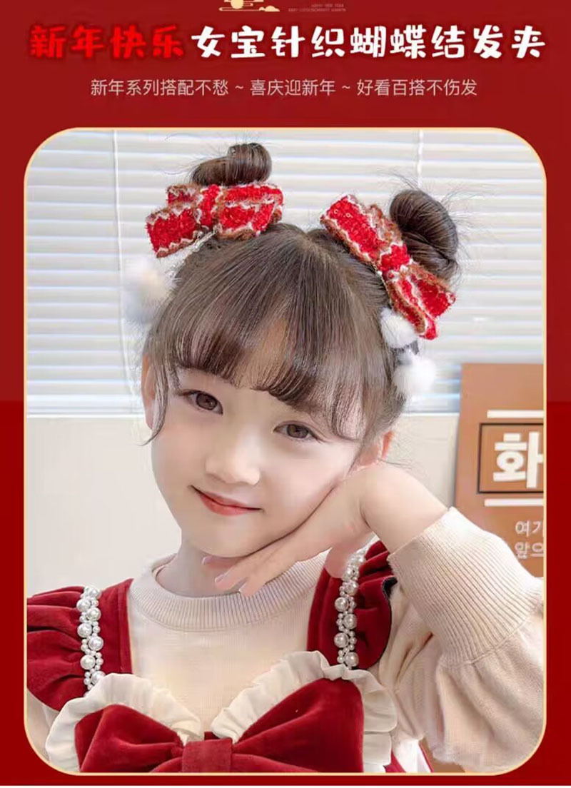 儿童红色貂绒发夹喜庆新年古风发饰女童宝宝春节汉服发卡少女头饰详情35