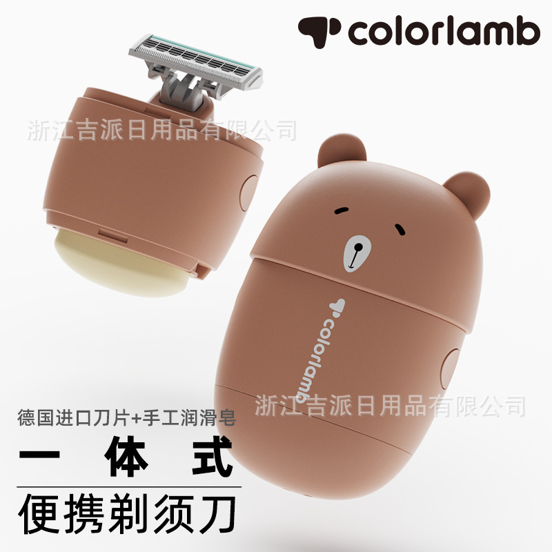 颜羊小熊款便携剃毛刀手动一体式敏感肌专用刀头带护肤皂脱毛神器详情11