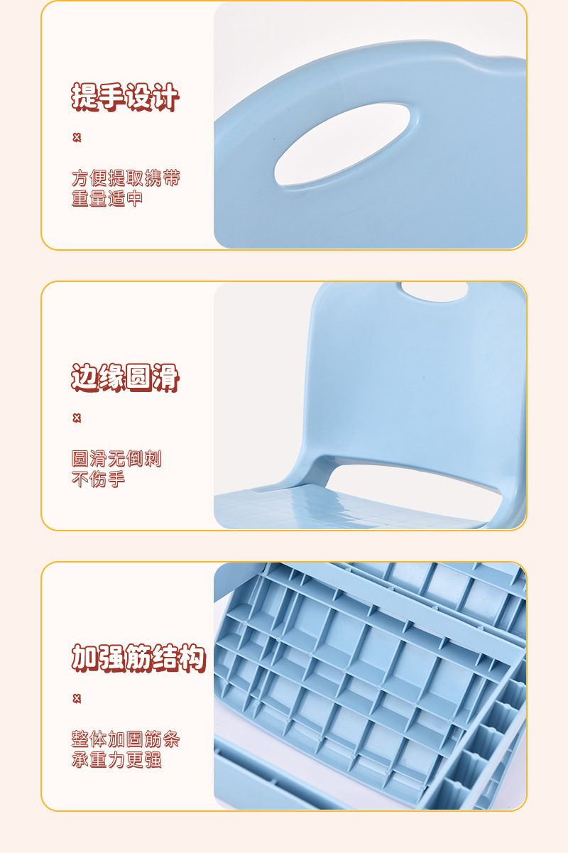 塑料小凳子加厚简约家用新中式儿童幼儿园靠背椅学习餐椅矮凳批发详情18