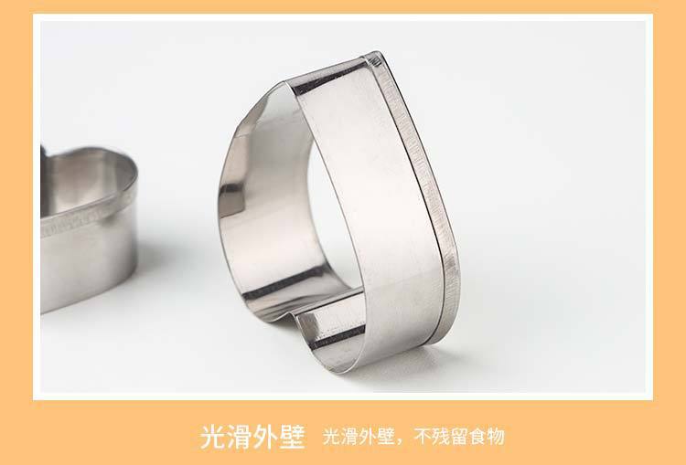 厂家现货不锈钢慕斯圈饼干切套装五角星曲奇饼干模30件套烘焙模具详情9