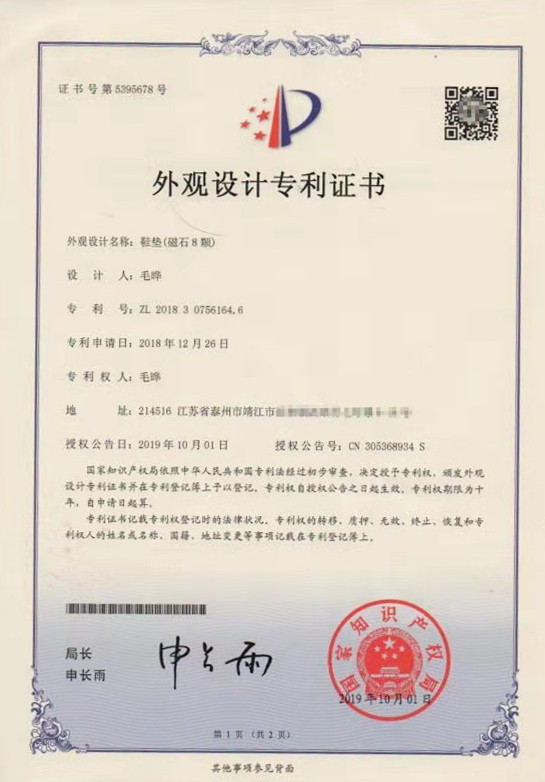 Amazon transparent magnetic therapy insoles with 8 magnetic stones for massage, breathable health care, magnetic iron insoles for men and women, manufacturer pic 1