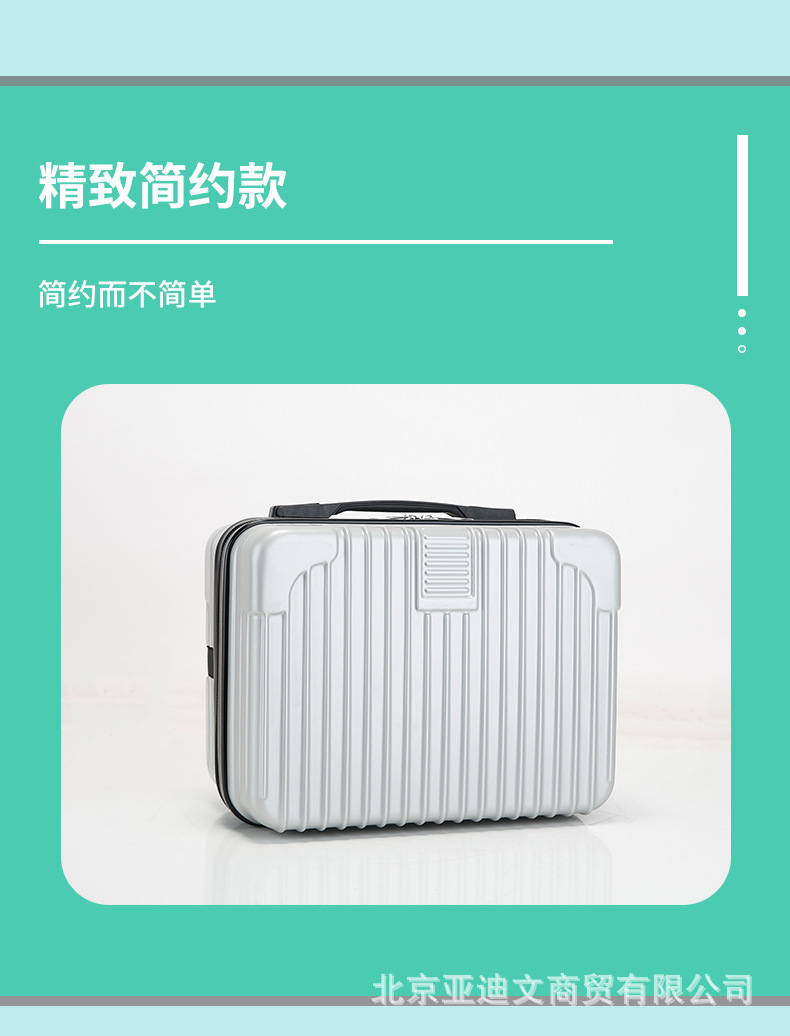 行李箱铆钉款详情切片_19.jpg