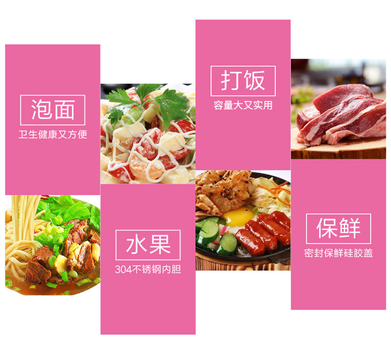 不锈钢快餐杯泡面杯带盖卡通日式泡面碗学生饭盒便当盒提锅详情23