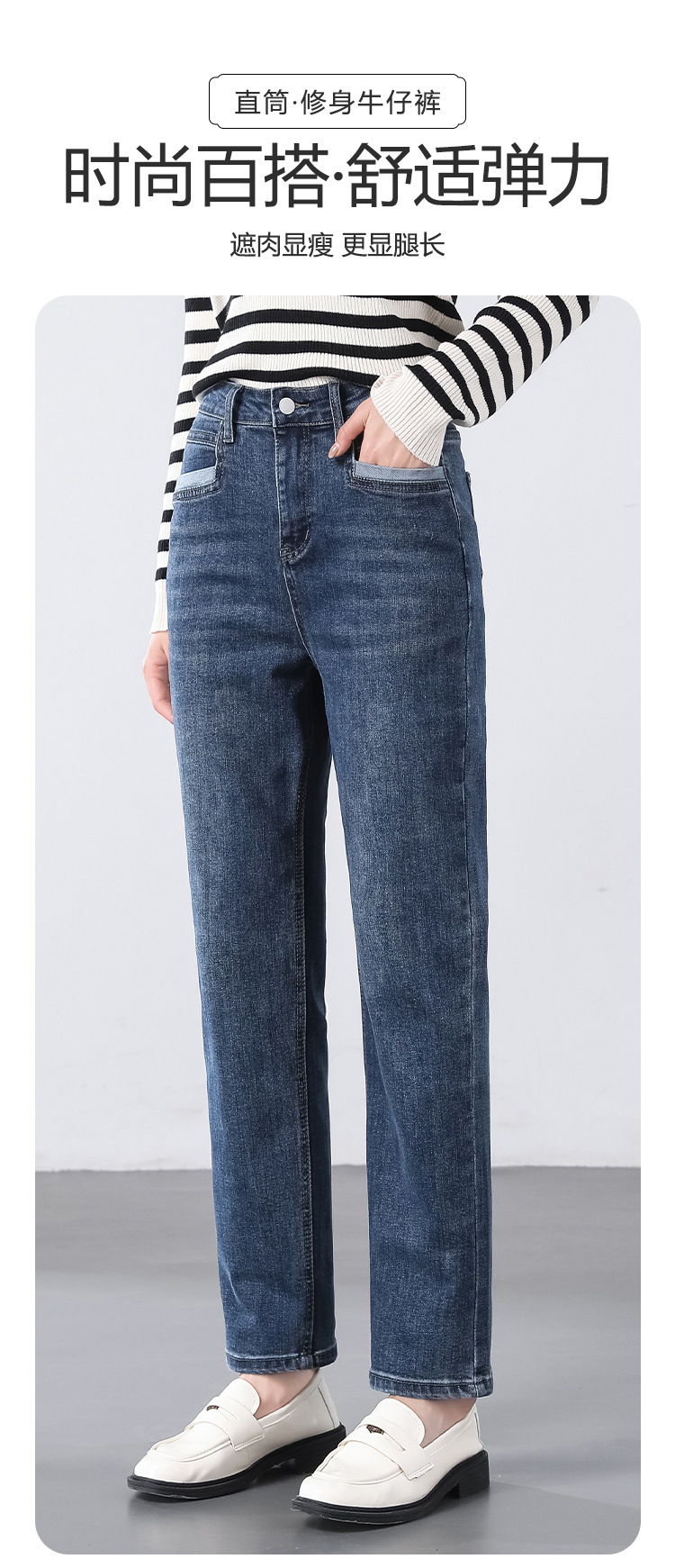 Spicy Girl jeans for autumn girls, high-waisted and slimming 2024 autumn/winter new style, versatile and stylish, loose straight-leg long pants pic 11