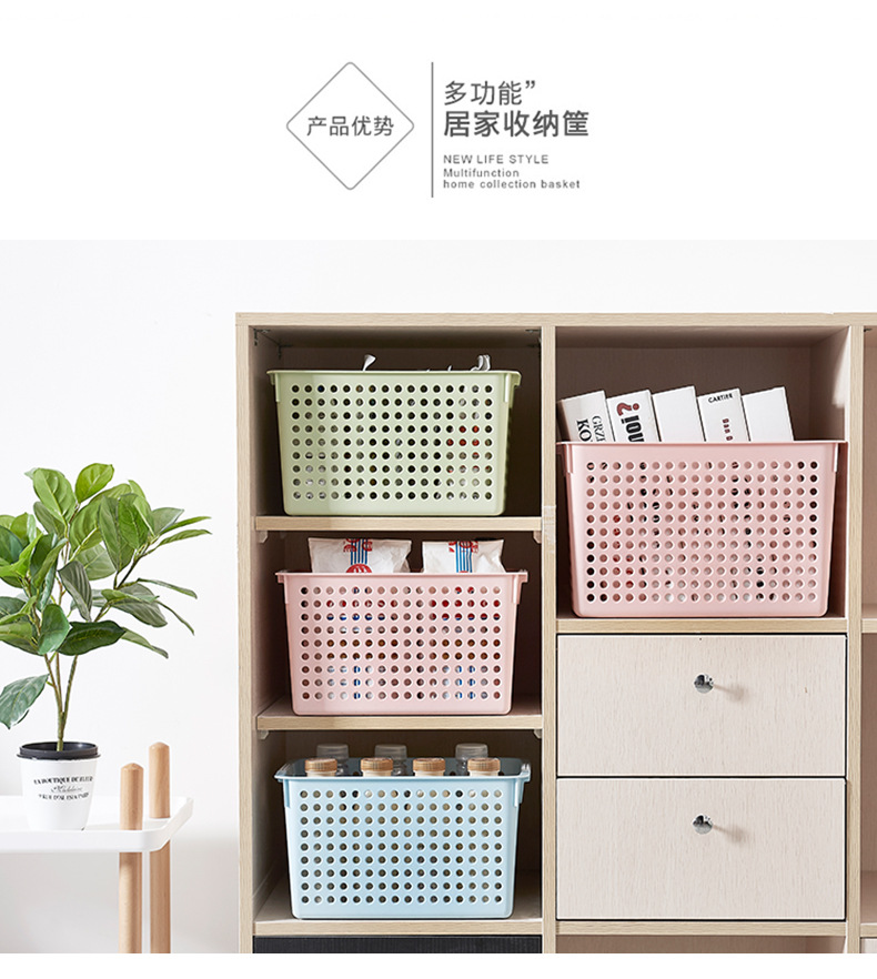 Plastic storage boxes, storage frames, supermarket storage baskets, kindergarten toys, desktop snacks, kitchen fruit and vegetable storage baskets pic 7