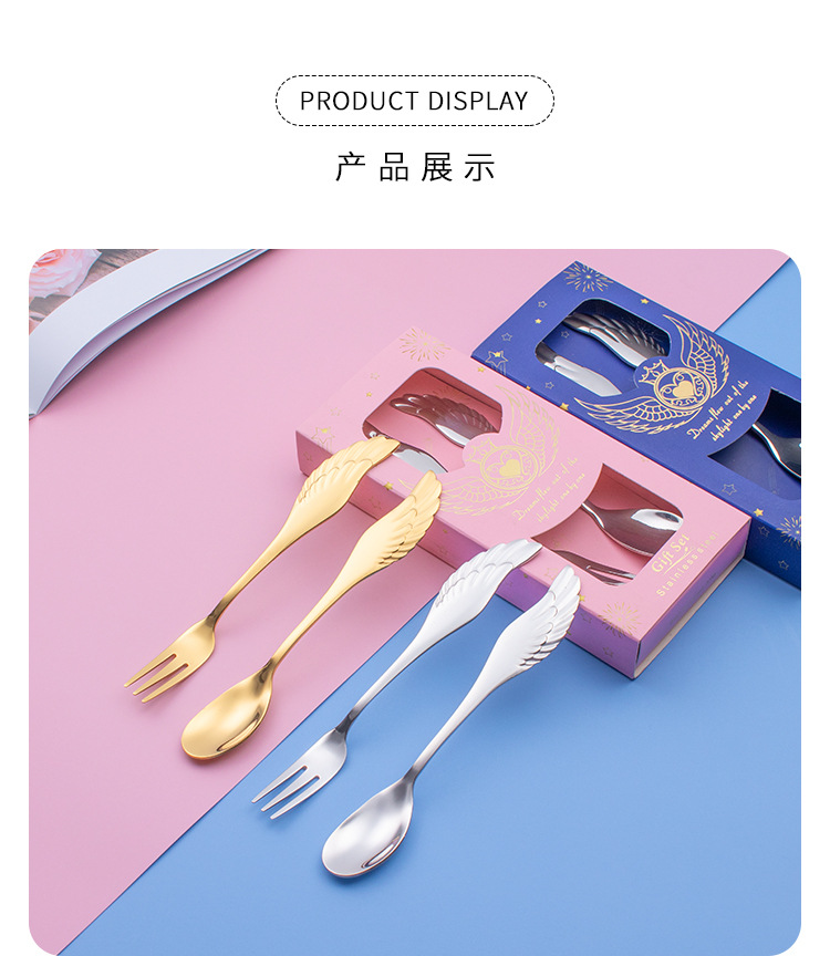 304 stainless steel wing spoon and fork, creative coffee dessert spoon, fruit fork, fruit spoon, pink gift box set, spoon, coffee stirring spoon set, ice cream spoon set, tableware set pic 10