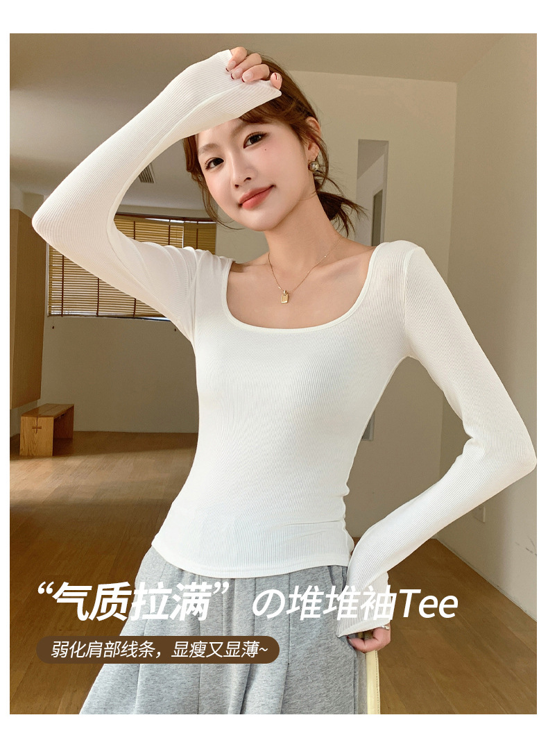 H869 Threaded large U-neck long-sleeved top for women, Spring style slim T-shirt, light, warm, simple and casual base layer new style pic 12