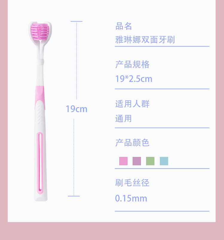 Cross-border exclusive double-sided toothbrush, soft-bristled adult double-head toothbrush, toothpaste squeezing, tongue coating scraping, multi-purpose, individual packaging 939 pic 13