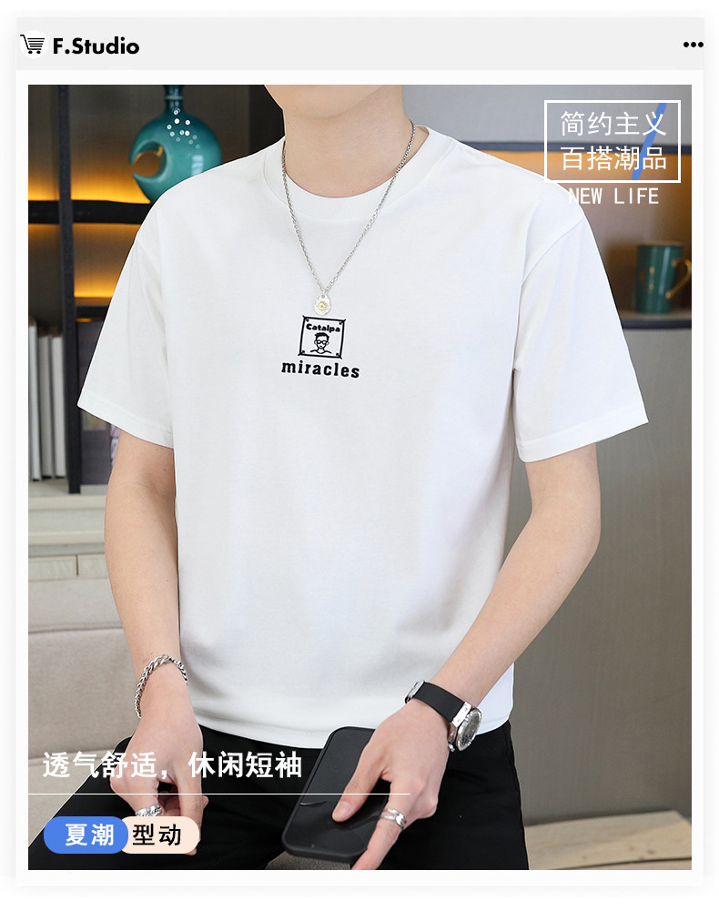 青少年潮流体恤2024夏新款男士短袖T恤阔版休闲字母印花男短T恤详情1