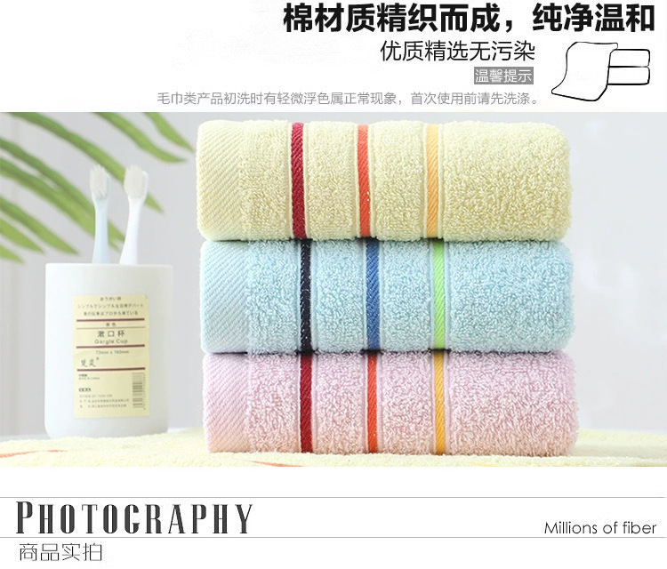 纯棉毛巾全棉家用洗脸洗澡新人福利款回礼毛巾伴手礼批发高阳厂家详情15