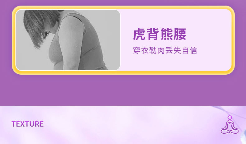 盆底肌器材计时详情14