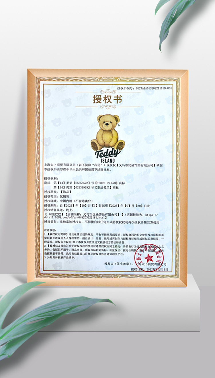 原创设计师系列S925银针气质泰迪熊耳钉女高级感满钻小熊耳饰耳环详情1