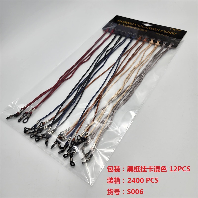 尼龙眼镜挂绳老花眼镜挂链老人中年儿童眼镜绳近视眼镜架详情16