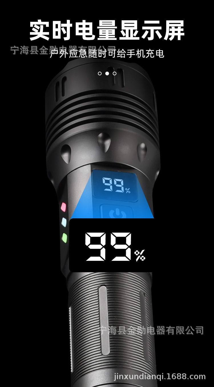 New high-intensity zoom long-range flashlight, USB charging digital display white laser flashlight, outdoor lighting flashlight pic 12