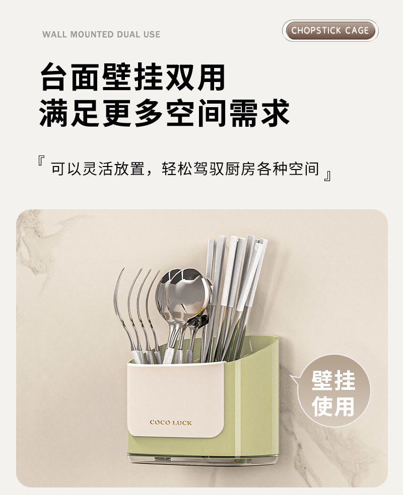 A new multi-functional water-draining chopstick holder storage box and spoon storage box are available in multiple colors for home kitchen tableware pic 4