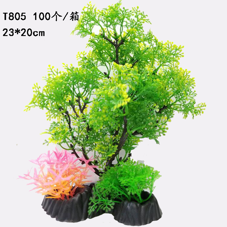 水族仿真水草植物 鱼缸水族箱装饰造景 假花装饰用品详情44