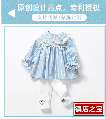 527-关联销售-_03