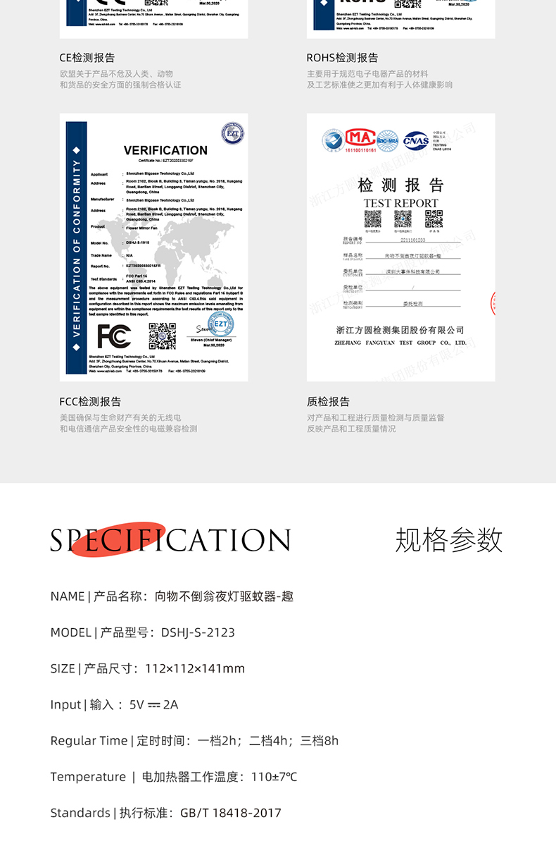 向物不倒翁夜灯驱蚊器户外便携式驱蚊露营充电usb通用定时详情22
