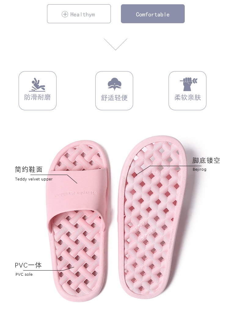 拖鞋定制logo酒店室内洗澡拖鞋情侣漏水家居家浴室PVC软底凉拖鞋详情8