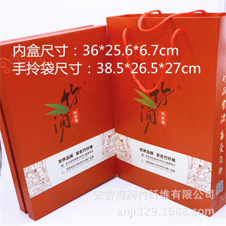 竹润品牌厂家现货团购竹纤维毛巾30*66cm4条装礼盒可开票可定制详情17