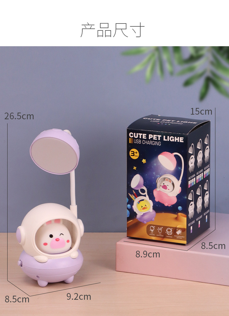Dormitory space cartoon night light, cute little desk lamp, adorable USB charging portable desk lamp for the start of the school year pic 16