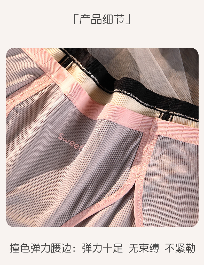 时尚运动高开叉莫代尔棉大码200斤内裤女 高腰不夹臀无痕蚕丝短裤详情18