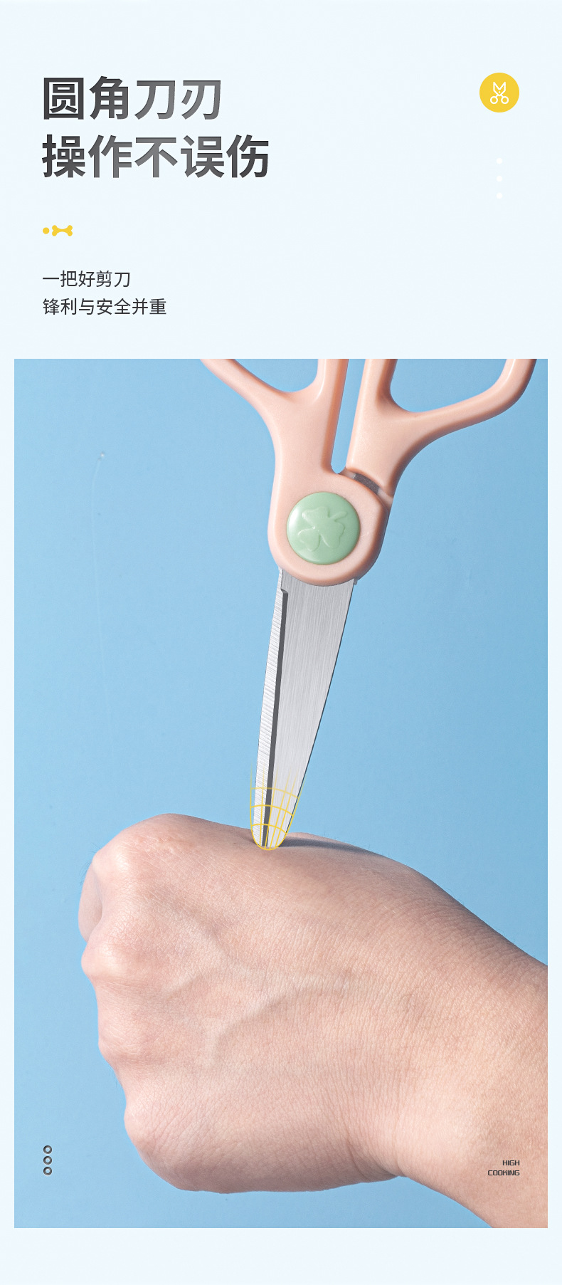 新品 厂家直供婴儿食物剪可剪肉宝宝辅食不锈钢便携外带食物剪刀详情7