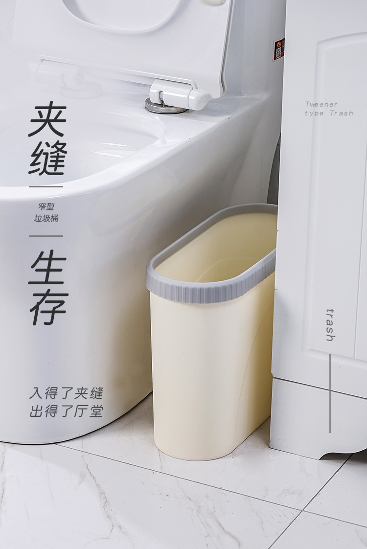 夹缝垃圾桶--g_01.jpg