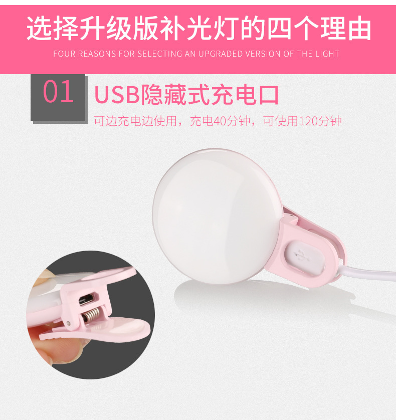 Mobile phone selfie stick, Bluetooth selfie stick, Bluetooth selfie device, live streaming, mobile phone stand, remote control wholesale, Little q fill light pic 30