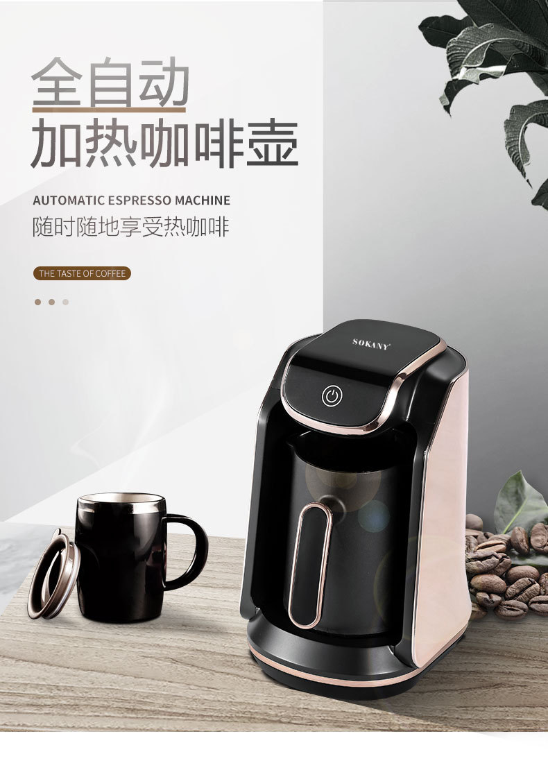 Cross-border SOKANY0135 coffee pot for hot coffee brewing pic 2
