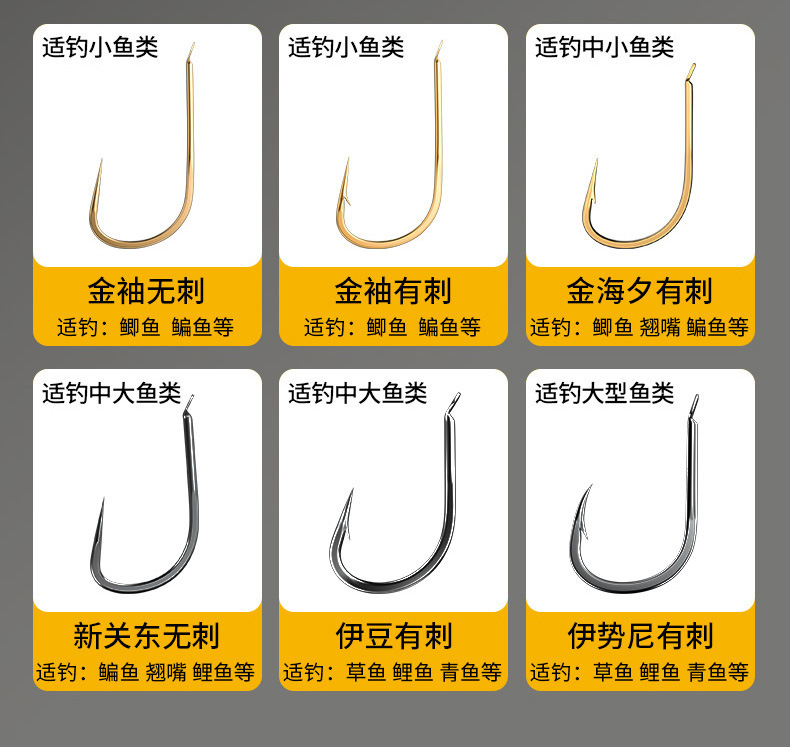 Lin Hu fishhook, tied sub-line, double hook, finished hook, sleeve hook, new Guandong finished sub-line, Shihang, Isene wholesale pic 16